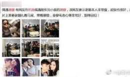 4月份娱乐爆料新闻,明星恋情、新剧动态及幕后花絮大揭秘